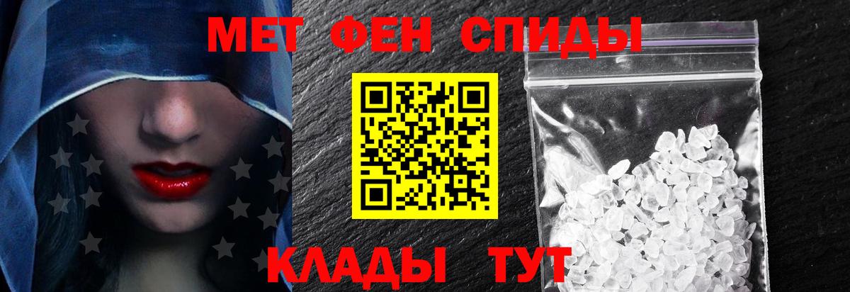 Амфетамин Premium Шарыпово