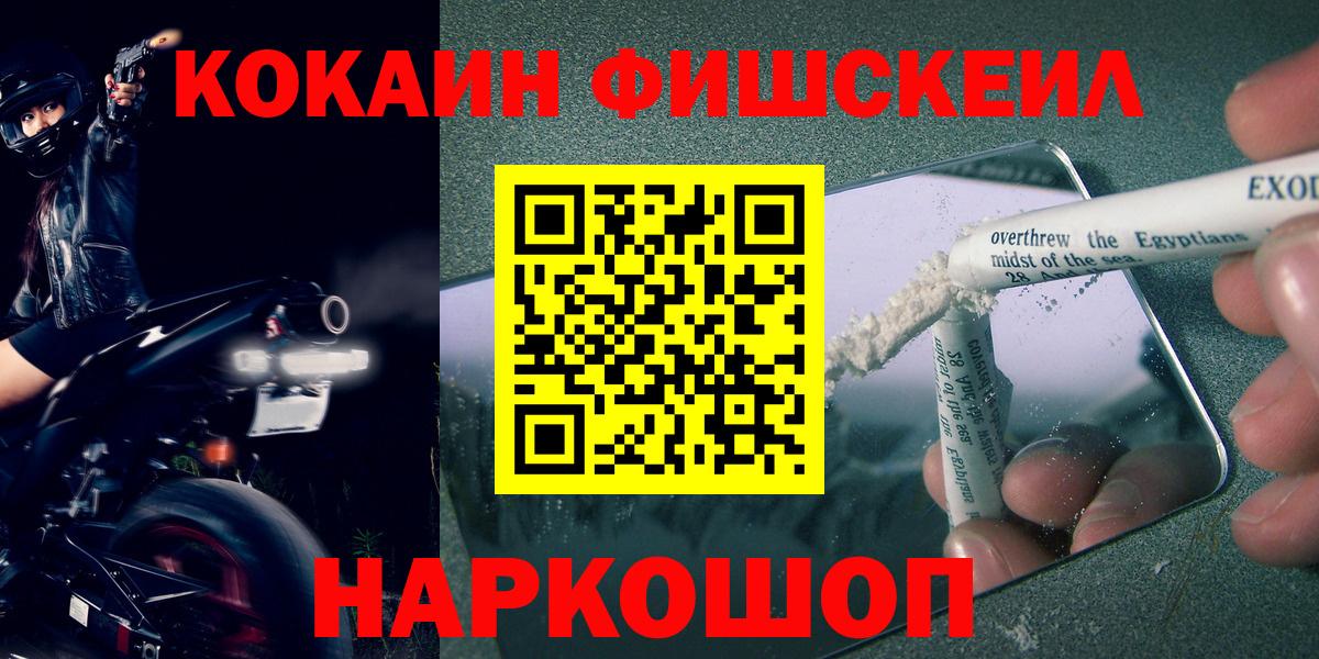 COCAIN Боливия Шарыпово