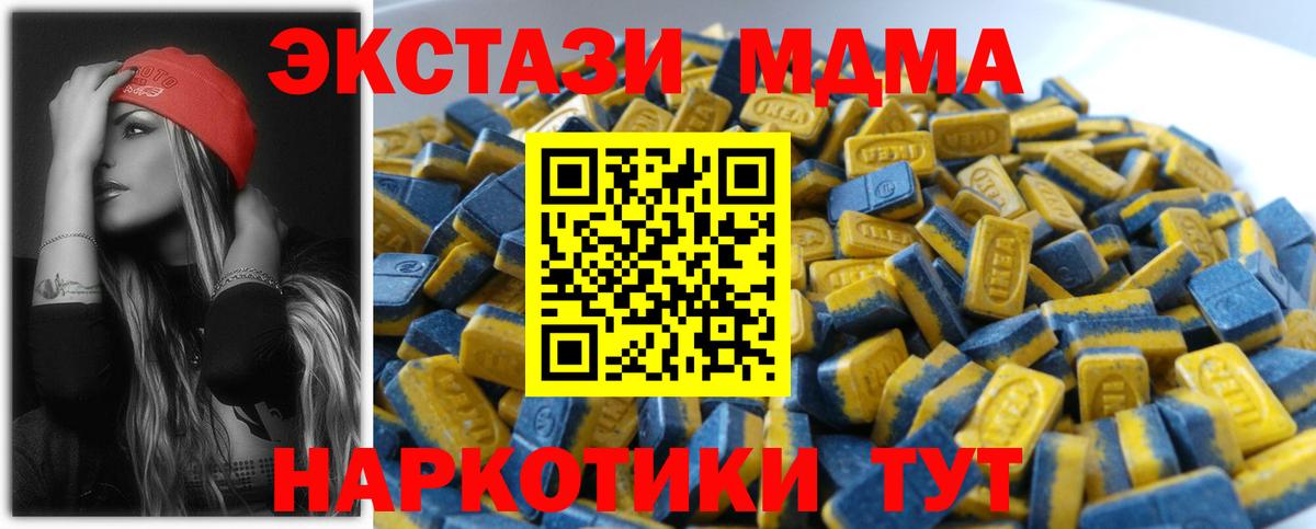 Шарыпово  купить наркоту  ЭКСТАЗИ  Вход с VPN  Экстази Дубай 