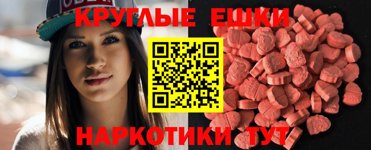 Ecstasy Дубай Шарыпово