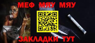 стаф Новокубанск