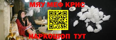 ALPHA PVP Новозыбков