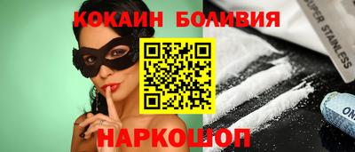 стаф Новокубанск