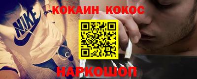 стаф Новокубанск