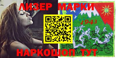 ALPHA PVP Новозыбков