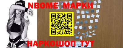 ALPHA PVP Новозыбков