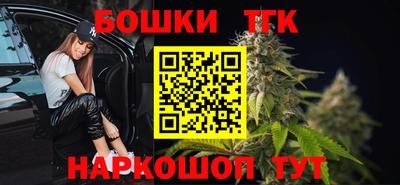 стаф Новокубанск