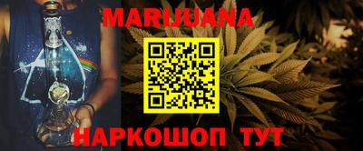 стаф Новокубанск