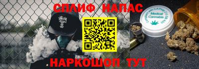 стаф Новокубанск