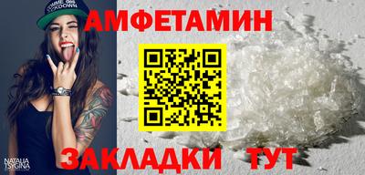 ALPHA PVP Новозыбков