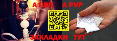 стаф Новокубанск