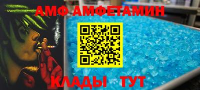 стаф Новокубанск