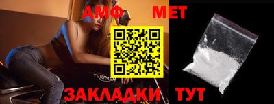 ALPHA PVP Новозыбков