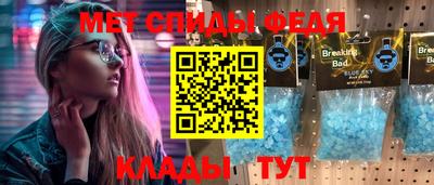мефедрон мука Вышний Волочёк