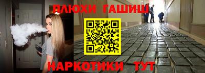 стаф Новокубанск
