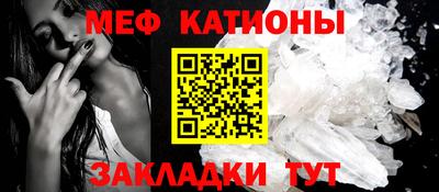 стаф Новокубанск