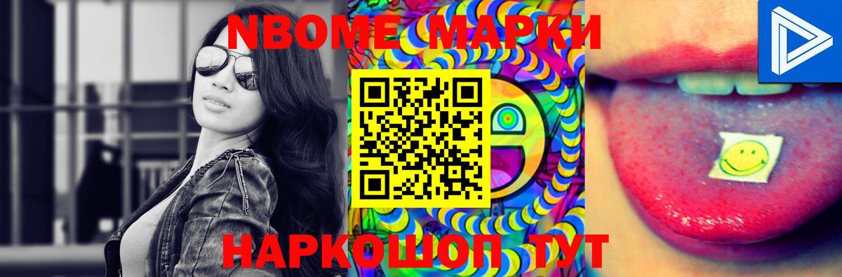 Лсд 25 экстази кислота Шарыпово