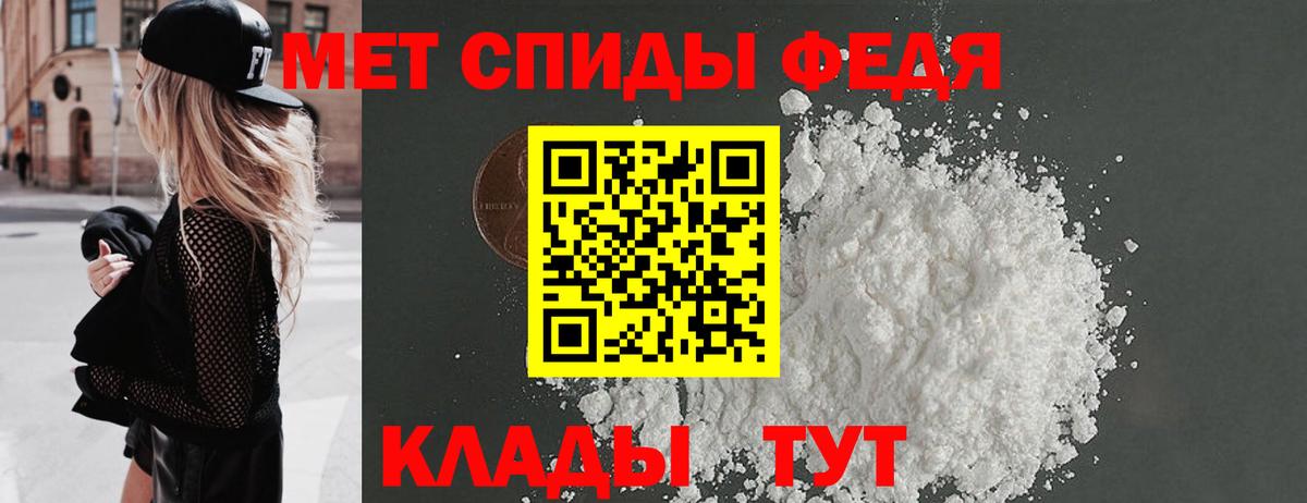 Первитин  Вход с VPN  Шарыпово  Метамфетамин Декстрометамфетамин 99.9%  Метамфетамин Декстрометамфетамин 99.9% 