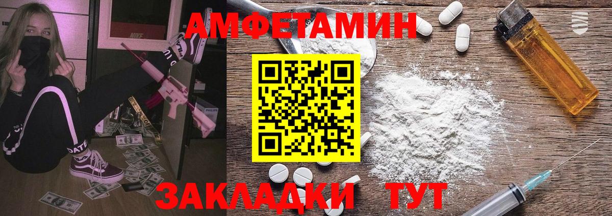 МЕТАМФЕТАМИН винт Шарыпово